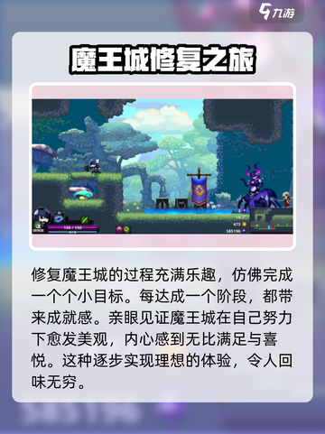 小骨英雄killer魔王城修复💎让你战力飙升GameManager🔥截图4