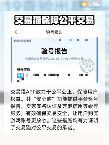 明日方舟🔥买号血亏？这些坑避雷指南⚡截图4