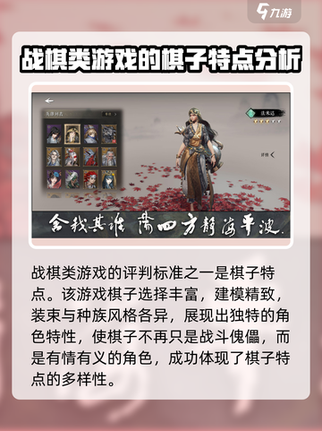 大野逐龙好玩吗介绍截图3