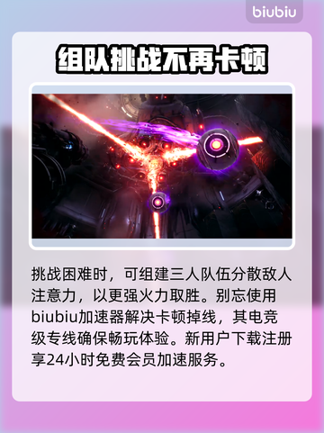 遗迹2发售时间🔥等不及了！🎮💥截图4