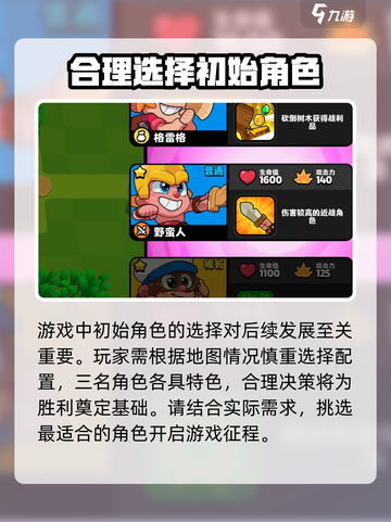 爆裂小队💥：奖励大曝光，获胜豪礼拿不停！截图5