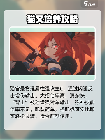 绝区零🔥全S级代理人曝光，顶级战力一网打尽！截图7