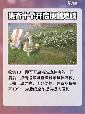 无限暖暖🎉游戏盛宴毛毡获取全攻略！截图4