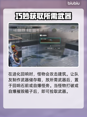 七日世界枪械能送人？🎁游戏党必看！🔥截图3
