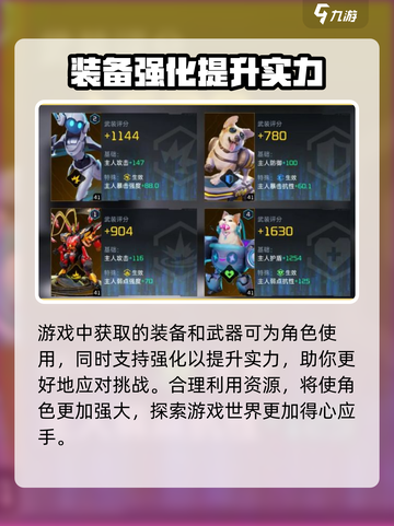 星球重启体验服怎么下载介绍截图5