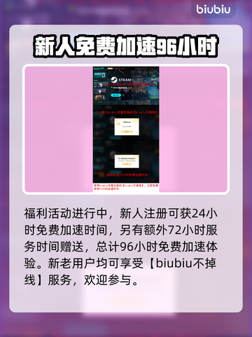 永恒之塔2延迟丢包？这样解决立马通畅！🔥🎮截图4