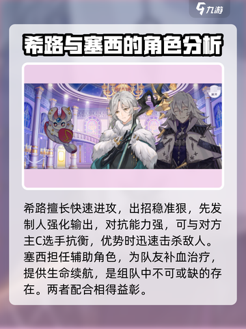 欢迎来到梦乐园ssr角色有哪些介绍截图4