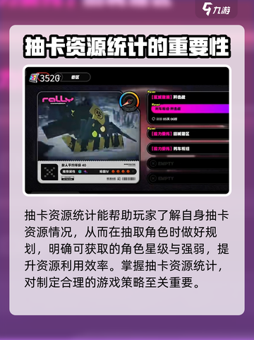 绝区零🔥抽卡菲林数量大曝光！新手必看💡截图2