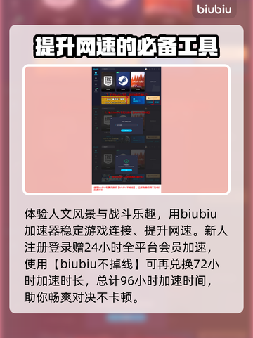《浪人崛起》京都重点地区全攻略🔥截图4