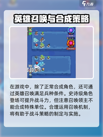 快来当领主是哪个公司的制作的介绍截图4