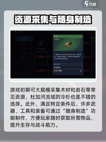 星球重启⚡二级镭射裂解器做法大曝光！🔥截图4