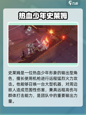 晴空之下史莱姆🔥强度逆天？新手必看！截图2