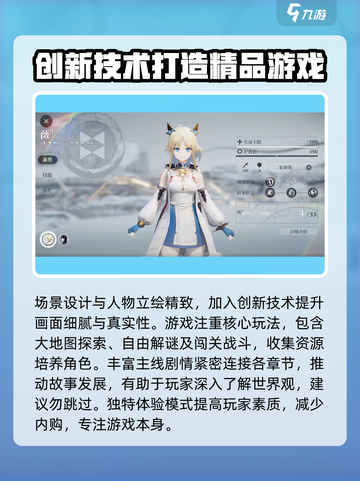 来自星尘官网预约地址介绍截图4