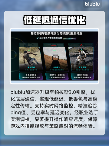 🎮植物大战僵尸2闪退？秒解！截图3