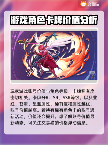 纳萨力克之王账号交易💥超全平台推荐🎉截图2