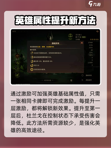 龙息神寂杜兰戈🔥超全玩法攻略来了！截图9