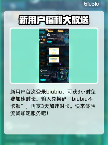 🔥地狱即我们下载注册方法全揭秘！🎮截图5