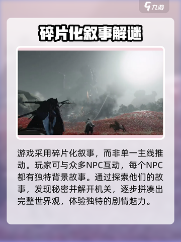 燕云十六声🔥全剧情详解，隐藏秘密大曝光！截图3