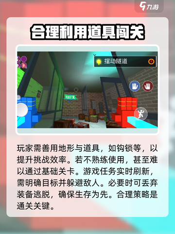 最强追逐预约时间是什么介绍截图4