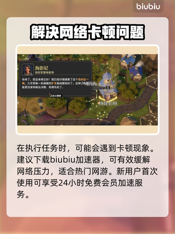 为了吾王2🔥第三章收回海港攻略来啦！截图4