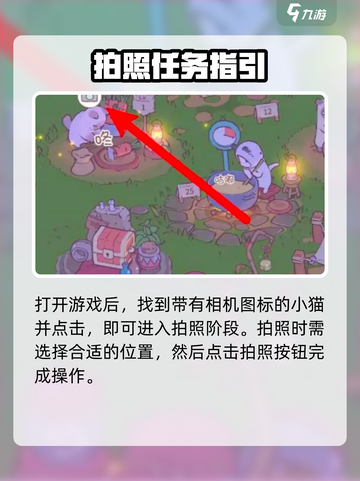 🐾📸猫咪和汤拍照秘籍！轻松拍出萌翻大片💥截图2