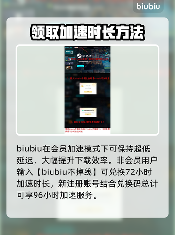灾变前夜💥快速下载方法分享🎮🔥截图4
