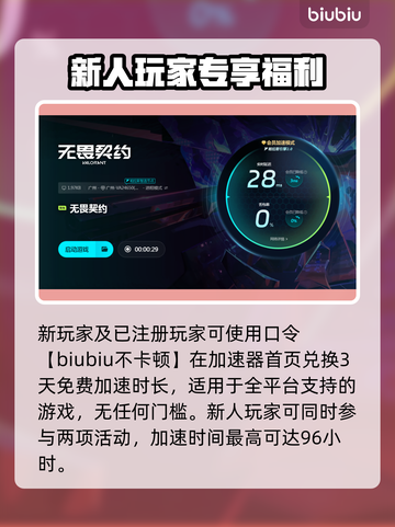 🔥无畏契约闪退卡死？速看解决方法！💥🎮截图5