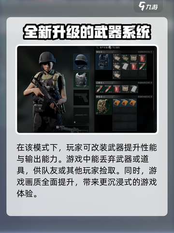 三角洲行动🔥烽火地带玩法大曝光！游戏代入感爆棚💥截图4