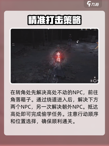 燕云十六声游龙柱如何使用介绍截图4