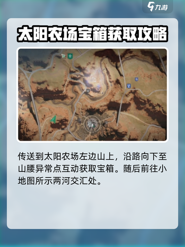 七日世界黑心地带聚落探索攻略介绍截图4