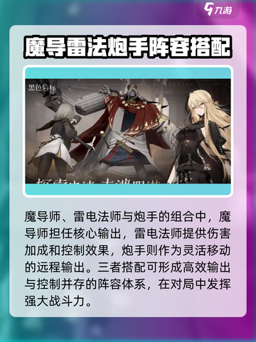 黑色信标局内玩法🔥超详细攻略来了！💡截图3