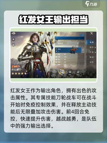世界启元🔥红颜队最强搭配🌟让你战力飙升！截图3