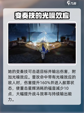 鸣潮菲比什么时候实装介绍截图5