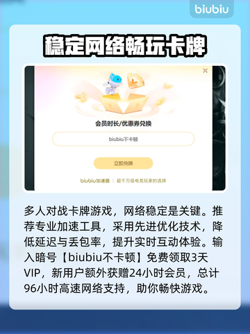 怪物火车2上线时间🔥发售日期详情来啦！🎉截图4