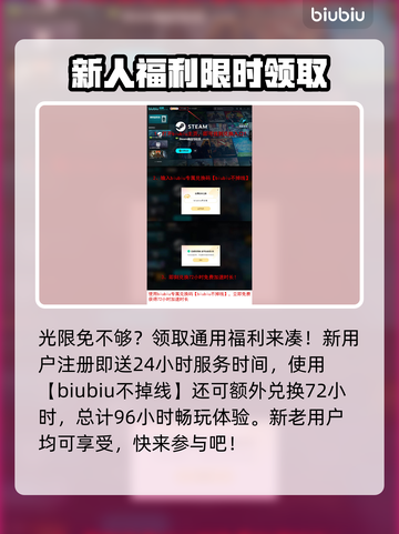 艾尔登法环黑夜君临卡顿？👇优化秘籍来了！🔥🎮截图4