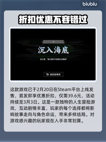 名利游戏上线日期🔥抢先揭秘🎉截图3