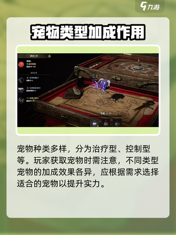 权力之望🔥宠物合成秘籍🎉游戏高手必看！截图4