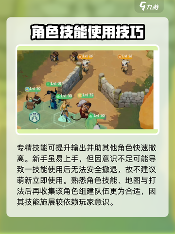 剑与远征2🔥阿尔萨打法攻略分享！轻松通关秘籍截图4