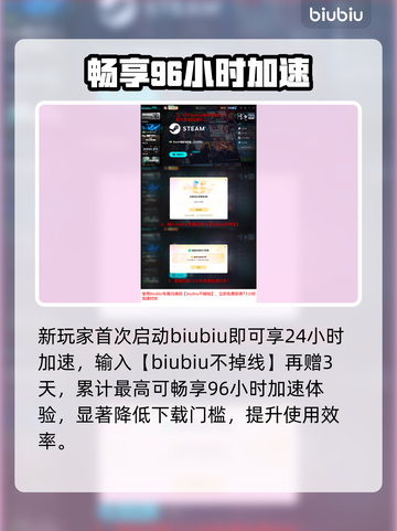 双影奇境下载太慢？速看急救方案！⚡截图5