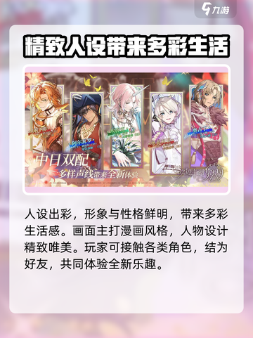欢迎来到梦乐园什么时候公测介绍截图4