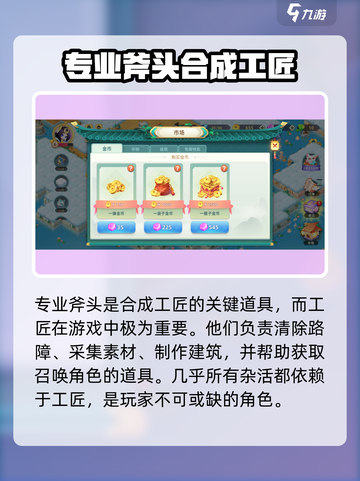 传说中的合合岛兑换码有什么​介绍截图3