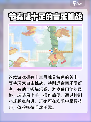冰与火之舞是什么游戏介绍截图3