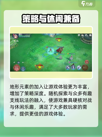 风色幻想命运传说手游好玩吗介绍截图3