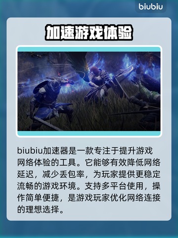 艾尔登法环黑夜君临掉帧？这样解决立马流畅🔥🎮截图2
