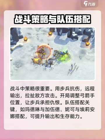 万龙觉醒🔥新手必看！快速入门攻略在这里！截图7
