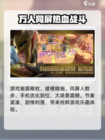 万龙觉醒💥0氪也能玩？游戏介绍来了！🔥截图4