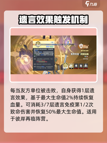龙魂旅人阿努比斯怎么样介绍截图2