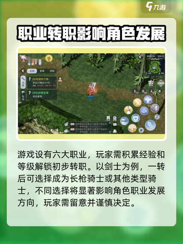 巴风特之怒🔥三转攻略，快速进阶秘籍！截图4