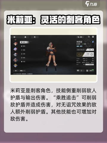 彼界手游|R级角色推荐🔥新手必看！截图5