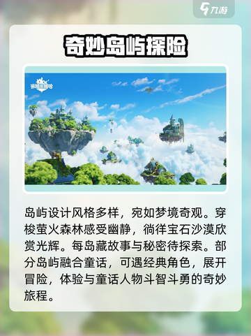 米姆米姆哈什么时候上线介绍截图3